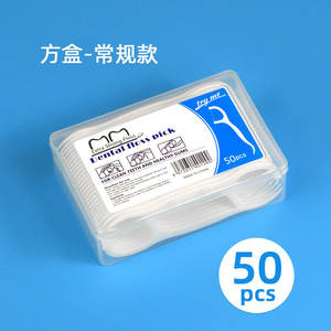 Palillos de Hilo Dental Desechables Ultrafinos, Caja de 50 Piezas, Suministro Directo del Fabricante, Venta al por Mayor Transfronteriza a Bajos Precios - Product Image 2