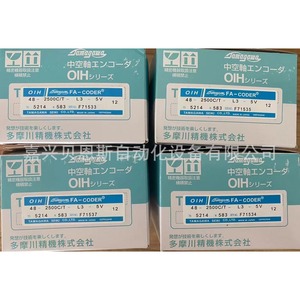 Encodeur à arbre creux Tamagawa série Oih 48-2500C/T-L3-5V, encodeur rotatif incrémental, fabrication japonaise - Product Image 1