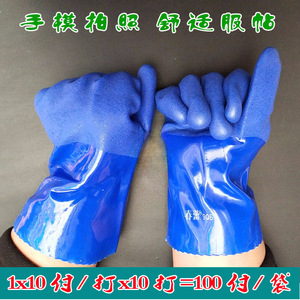 Chunlei 906 Blue <b>Rubber</b> Work Gloves Frosted Non-Slip Oil Resistant Acid Alkali Proof Safety Gloves - Product Image 3