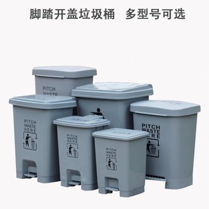 Foot-operated plastic <b>bins</b> for household and kitchen waste sorting, <b>with</b> <b>lids</b>, available from manufacturers and wholesalers. - Product Image 4