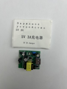 ชุดประกอบแผงวงจรพิมพ์ (PCBA) สำหรับที่ชาร์จ USB 3A แบบกำหนดเอง ผลิตที่กวางตุ้ง แผงควบคุมอิเล็กทรอนิกส์อเนกประสงค์ ที่ชาร์จ 5V/3A กำลังไฟชาร์จคงที่ 20W - Product Image 6