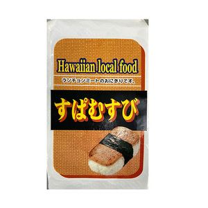 โอนิกรีแช่แข็งพร้อมเนื้ออาหารกลางวันสไตล์ฮาวาย - Product Image 2