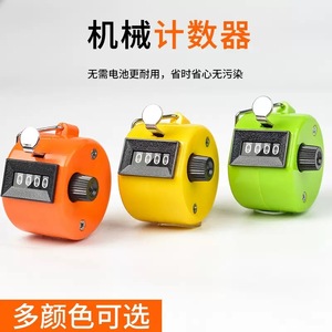 เครื่องนับแบบมือถือ 0-999 นับด้วยมือ สำหรับการนับสินค้าคงคลังและการติดตามจำนวนคน สีผสม - Product Image 4