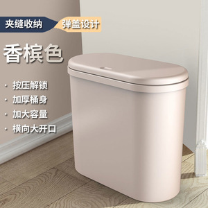 Cubo de basura con tapa de 8L, con cierre a presión, forma ovalada, para uso en interiores, para baño, cocina, dormitorio, estilo nórdico - Product Image 3