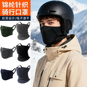 Cycling Mask Seamless Knit Windproof Earloop Neck Warmer Unisex All Season Breathable Face Cover Nylon Material - Product Image 2