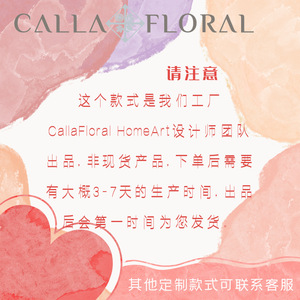 Mur de fleurs artificielles Aurora, décoration murale violette, décoration de mariage, décoration de la maison CF01026 - Product Image 4