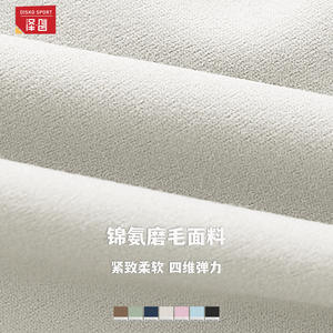 Camiseta Deportiva de Yoga para Mujer Disko Sport, Manga Larga, Cuello Redondo, Corte Ajustado, Color Sólido, Ropa Deportiva - Product Image 5