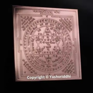 Kaal bhairyantra สำหรับพลังงานด้านลบพิธีกรรมฮินดูทองแดงบริสุทธิ์ปกป้องจากพระเจ้า - Product Image 4