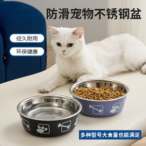 Bol pour animaux de compagnie en acier inoxydable, simple, antidérapant, anti-renversement, pour chat et chien, rouge, vert, bleu, gris, noir, 2200 - Product Image 2