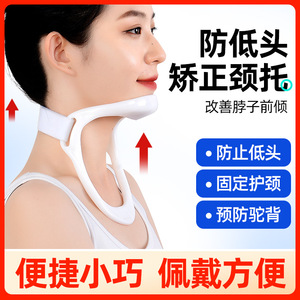 Dispositivo de tracción cervical para soporte del cuello y corrección de postura, unisex para adultos, blanco y azul real - Product Image 5