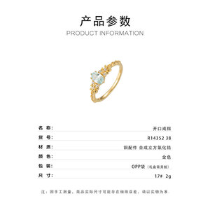 Happy Olive Tree Open Ring Gold Plated Prong Setting Plant Design Index Finger Ring Gift Jewelry - Product Image 3