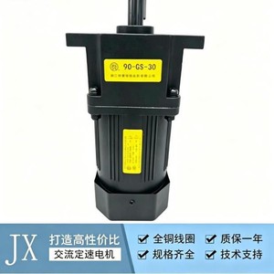 มอเตอร์เกียร์ Jiaxue รุ่น 90YYJS60-4 ขนาด 90 มม. สามเฟส 380V แบบยึดหน้าแปลน สำหรับงานก่อสร้าง - Product Image 4