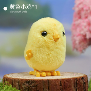 Juguete de pollito saltarín, muñeco de peluche de pato saltarín con cuerda para niñas, niños y bebés - Product Image 5