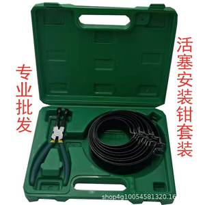 เครื่องมือถอดและติดตั้งแหวนลูกสูบรถแทรกเตอร์แบร์ดสัน คีมประกอบซ่อมเครื่องยนต์ ตัวหนีบ สะดวกในการติดตั้ง - Product Image 4