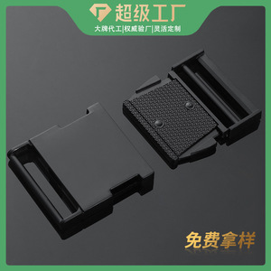 Hebilla de liberación lateral de aleación negra y plateada para bolsos, accesorio de ferretería duradero - Product Image 5