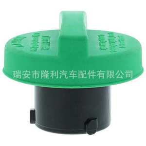 Tapa de Tanque de Combustible Ford 10832D 31830D 703-1776 MGC532 con Cubierta de Plástico Verde para Tanque de Gasolina de Automóvil - Product Image 3