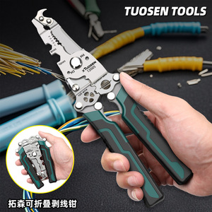 Dénudeur de fils pliable Tuosen 12005, outil multifonctionnel pour électricien, acier allié, poignée souple - Product Image 1