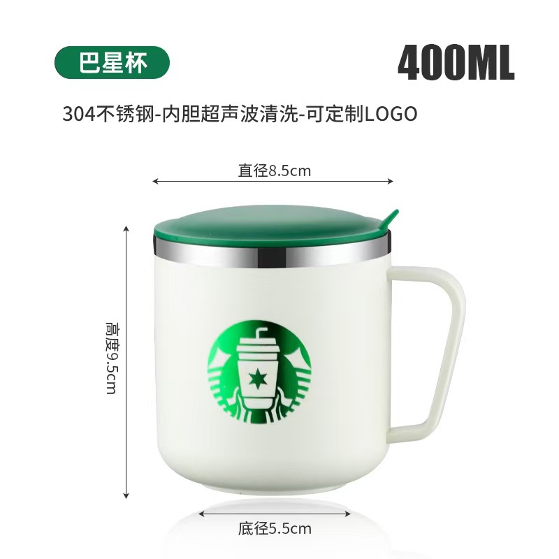 Tasse à couvercle plat décontractée