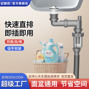 Stainless Steel Flip Top Drain Pipe 84.5mm Threaded Easy Clean For Bathroom Sink - Product Image 4