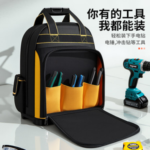Cross-border popular double-shoulder <b>tool</b> <b>backpack</b>, Oxford cloth <b>tool</b> bag, thickened, wear-resistant, large capacity, - Product Image 2