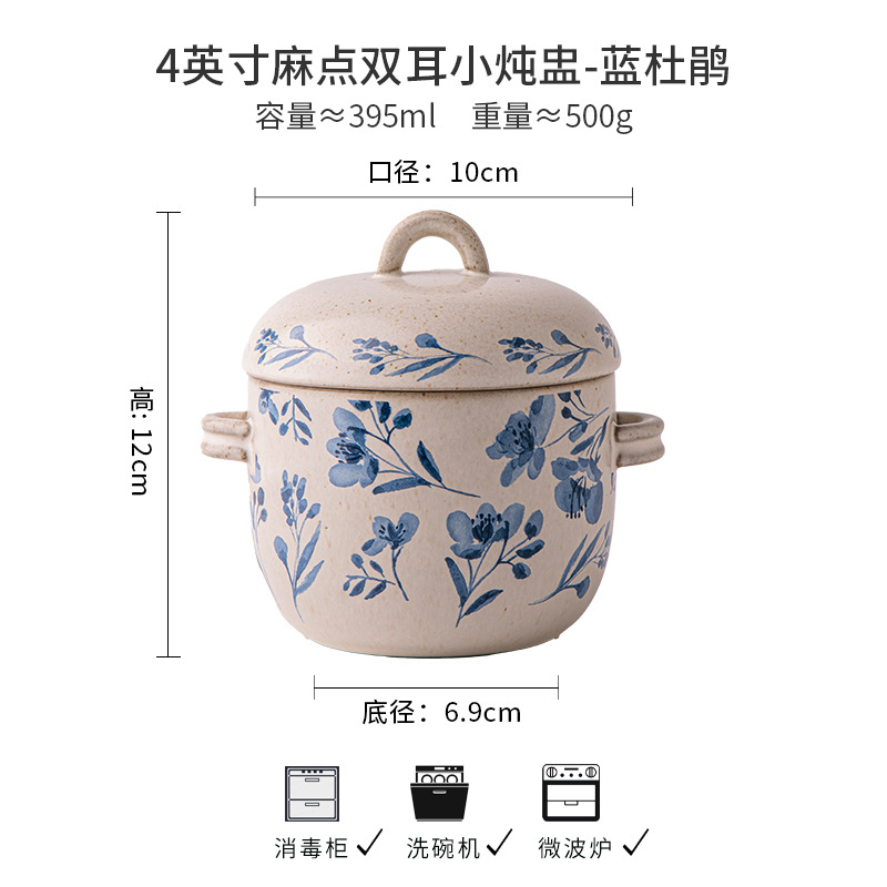 หม้อสตูว์ขนาดเล็กแบบสองหู 4 นิ้ว - ดอกโรโดเดนดรอนสีน้ำเงิน