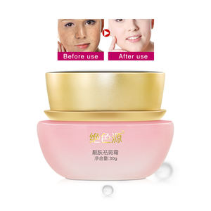 Crema facial orgánica suave con vitamina C para todo tipo <span class=keywords><strong>de</strong></span> pieles, blanquea y se desvanece, manchas oscuras y pecas, uso nocturno - Product Image 1