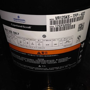 คอมเพรสเซอร์แบบสโครล Copeland รุ่น VR125KS TFP 52E ใช้ไฟ AC สำหรับอุตสาหกรรมแบบติดตั้งถาวร - Product Image 4
