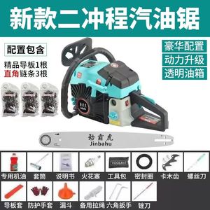 Nueva Tecnología Motosierra de Gasolina de Cuatro Tiempos para Corte de Madera, Herramienta de Tala a Gasolina Pura, Venta Directa de Fábrica - Product Image 6