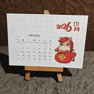 Custom Eco Friendly Floral Paper Products Plant <strong>Seed</strong> Paper <strong>Calendar</strong> for <strong>Advent</strong> <strong>Calendar</strong> - Product Image 2