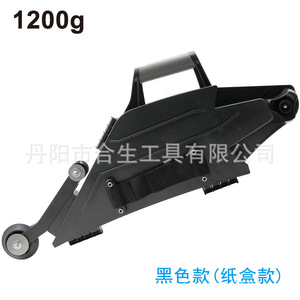 Outil de serrage pour joints de plaques de plâtre Mr Drill, version noire avec mécanisme à engrenages pour les joints de plaques de plâtre - Product Image 3