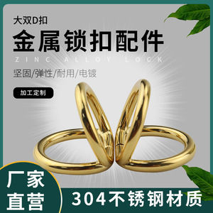 Double D Ring Buckles 20x19mm Gold Stainless Steel For Bags And Shoes High Quality DIY Bag Accessories - Product Image 5