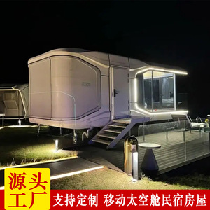 Cápsula Espacial de Fácil Montaje para Acampar al Aire Libre, Ideal para Combinar con Múltiples Cabañas Móviles - Product Image 3