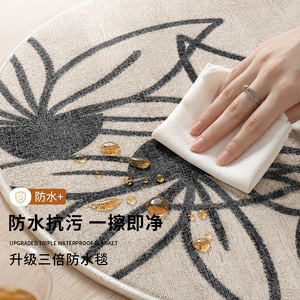 พรมกลมอิดัน ฟอกซ์ แคชเมียร์ หนา 1 ซม. ลายพืช สำหรับห้องนั่งเล่นและห้องนอน - Product Image 2