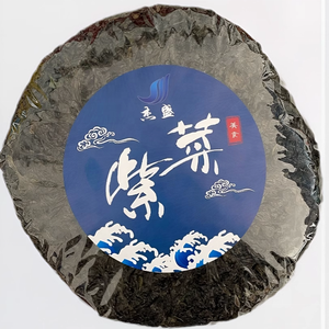 Algues Marines Séchées Premium Porphyra Haitanensis en Vrac, Naturelles et Séchées au Soleil pour la Transformation Alimentaire - Product Image 4