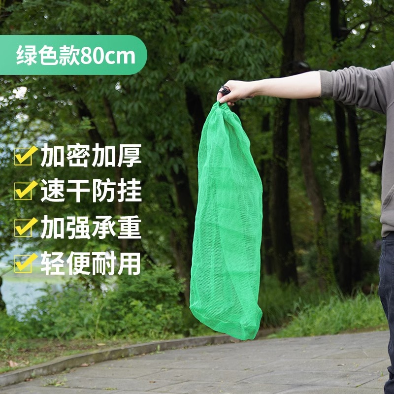 [Green] 80cm long, 50cm wide, thickened mesh