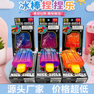 JYNB Nice-Sicle Squishy Popsicle TPR Jouet anti-stress pour enfants de 5 à 7 ans Jouet sensoriel unisexe - Product Image 4