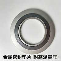 Joint spiralé métallique 316L 304 PTFE pour équipement de pipeline