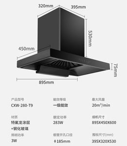 Campanas Extractoras Inteligentes para Cocina X, <span class=keywords><strong>Campana</strong></span> <span class=keywords><strong>Extractora</strong></span> Tipo T de 900 mm, Extractor de Humo para Cocina - Product Image 6