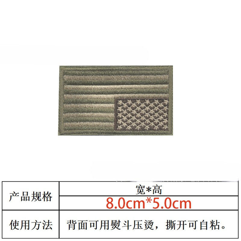 Khaki stars and stripes[Double sided hook&loop]