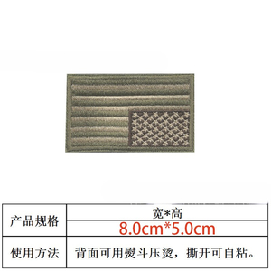 Chất lượng cao chiến thuật USA cờ các bản vá lỗi đa phong cách thêu Mỹ cờ Phù Hiệu với móc và vòng lặp - Product Image 4