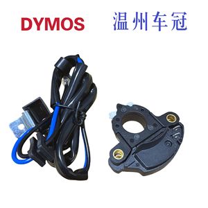 Módulo de encendido DYMOS MM817 E9ZZ12A297A F2V7 18 V20, sincronización central para distribuidor, reemplazo y reparación - Product Image 4