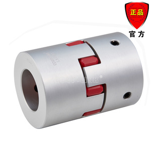 Coup-Link Lk8 <b>Coupling</b> 20mm Aluminum Flexible Shaft <b>Coupling</b> Positioning Type <b>Vibration</b> Absorption - Product Image 5