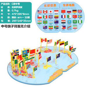 <span class=keywords><strong>Mappa</strong></span> <span class=keywords><strong>del</strong></span> <span class=keywords><strong>Mondo</strong></span> in Legno per l'Apprendimento della Cartografia e della Geografia - Product Image 6