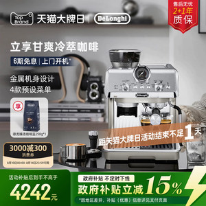 Cafetera Semiautomática Delonghi Grind And Brew de Acero Inoxidable para Uso Doméstico, Estilo Italiano, para Preparar Café en Frío - Product Image 3