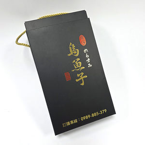 Boîtes en papier enduites de bonbons de collation personnalisées Taiwan Oem et logo personnalisé pour l'impression d'aliments avec poignée - Product Image 1