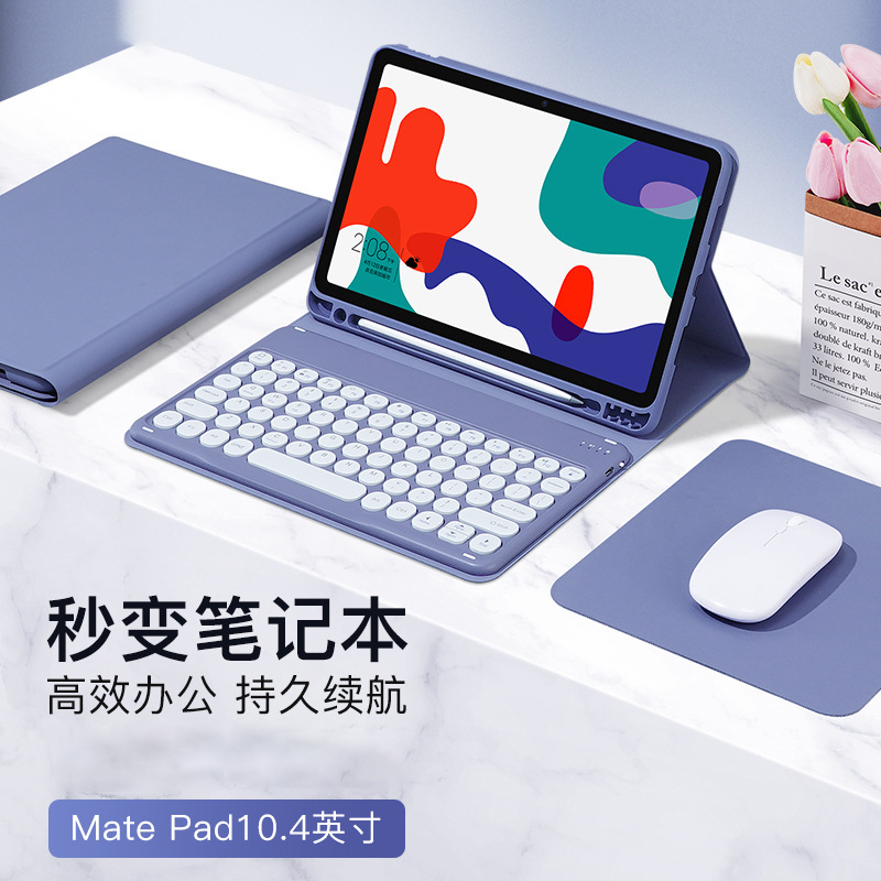 [morado lavanda] matepad10.4 - predeterminado