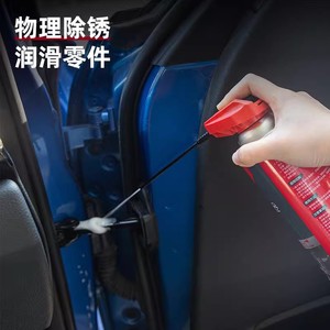 Deli Removedor de Óxido y Lubricante Multifuncional 450ml Para Bisagras de Puertas - Product Image 2
