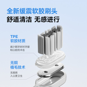 Cepillo de dientes eléctrico para adultos, cerdas suaves, recargable, vibración sónica, resistente al agua Ipx7, batería de larga duración - Product Image 5