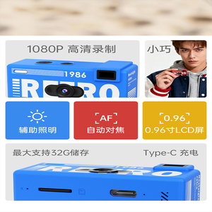 กล้องดิจิตอลมินิรุ่นใหม่ ปี 1986 กล่องสุ่ม ขายดี กล้อง HD สำหรับนักเรียน กล่องสุ่ม - Product Image 3