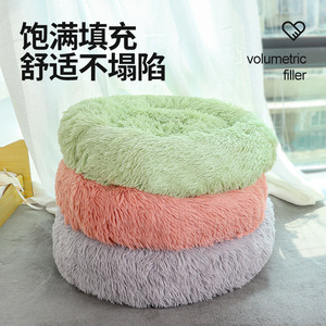 Großhandel Winterfestes XL Plüschiges Dickes Kissen Tiefschlaf Katzenbett Hundebett Einfarbig Direkt ab Werk Haustierprodukte - Product Image 2